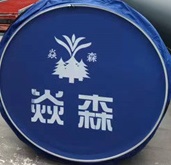 聚氨酯保温管道